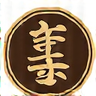 京都伝統工芸マーク